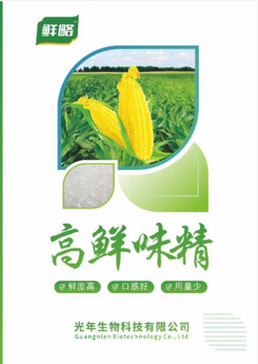中国“高鲜味精”健康产品引领者 --光年生物科技ldquo;鲜略”品牌简介